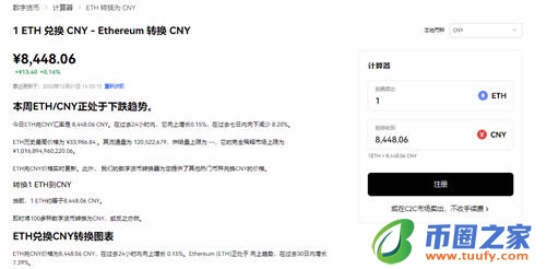 殴易app最新版本下载_使用okpay钱包后果V6.1.22-第3张图片-芝麻交易所下载