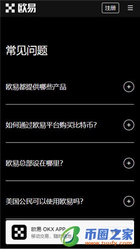 欧亿虚拟币_芝麻交易所下载V6.1.30-第4张图片-芝麻交易所下载