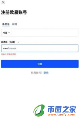 usdt交易app官方下载_usdt交易所app官网最新-第3张图片-芝麻交易所下载