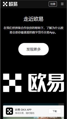 芝麻交易所交易平台软件官网下载免费下载(v6.1.14)|芝麻交易所商家-第5张图片-芝麻交易所下载