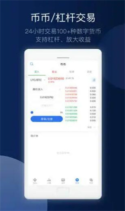 芝麻交易所交易平台iOS官网下载 gate.io苹果最新v6.1.27下载-第7张图片-芝麻交易所下载
