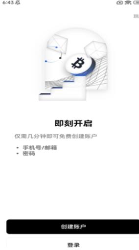 ok虚拟币平台app下载 ok交易所虚拟币app官方v3.9.1下载-第5张图片-芝麻交易所下载