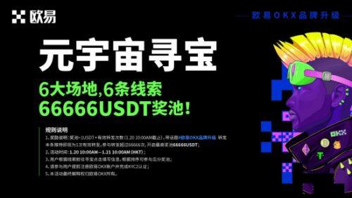 （芝麻交易所易Web3钱包下载）芝麻交易所Web3钱包安卓版v8.3.47安装-第1张图片-芝麻交易所下载