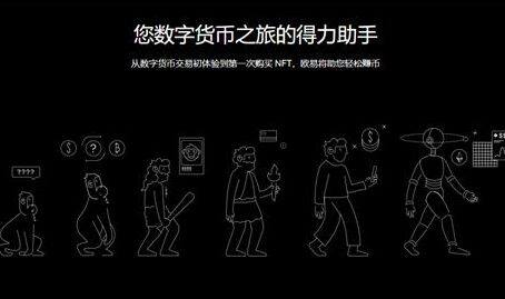（OKCoin上线新币官网）ok交易所支持锁仓赚币软件-第1张图片-芝麻交易所下载