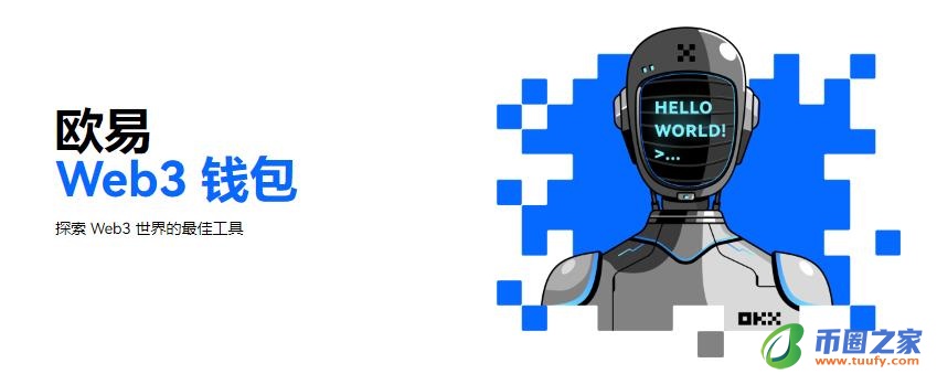 鸥意易交易所app官方下载_鸥意易交易平台下载v6.1.60-第2张图片-芝麻交易所下载