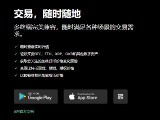 芝麻交易所交易平台软件官网下载免费下载(v6.1.14)|芝麻交易所商家