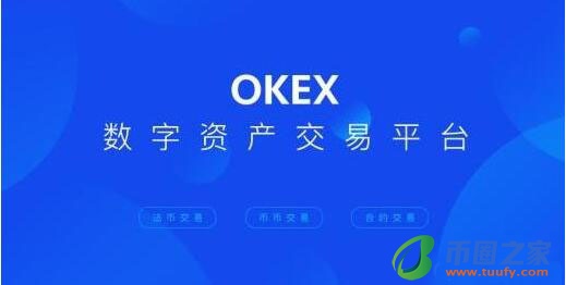 芝麻交易所最新版下载app-芝麻交易所最新版下载安卓版5.3.22 ouyi交易所app下载v5.4.2-第1张图片-芝麻交易所下载