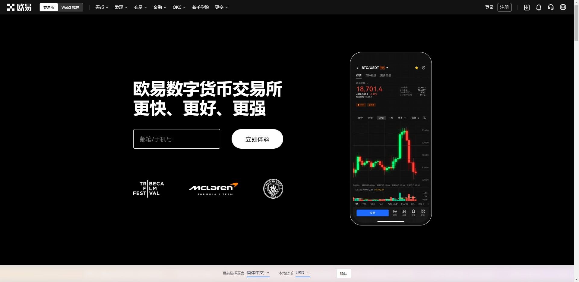 【芝麻交易所C2C交易平台下载v7.2.4】芝麻交易所币种最多交易所app下载-第4张图片-芝麻交易所下载