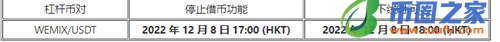 ok交易所app测试版下载_ok交易平台下载2023最新版-第6张图片-芝麻交易所下载