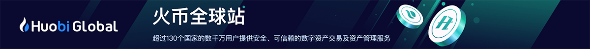 芝麻交易所app最新版下载安装(芝麻交易所app最新版v6.1.31下载)-第2张图片-芝麻交易所下载