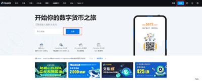 火必安卓下载软件_Huobi下载-孙宇晨出席香港Web3峰会-第2张图片-芝麻交易所下载