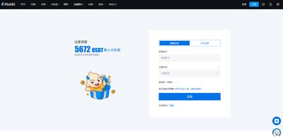 火必安卓下载软件_Huobi下载-孙宇晨出席香港Web3峰会-第4张图片-芝麻交易所下载