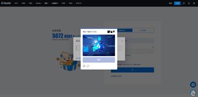 火必安卓下载软件_Huobi下载-孙宇晨出席香港Web3峰会-第8张图片-芝麻交易所下载