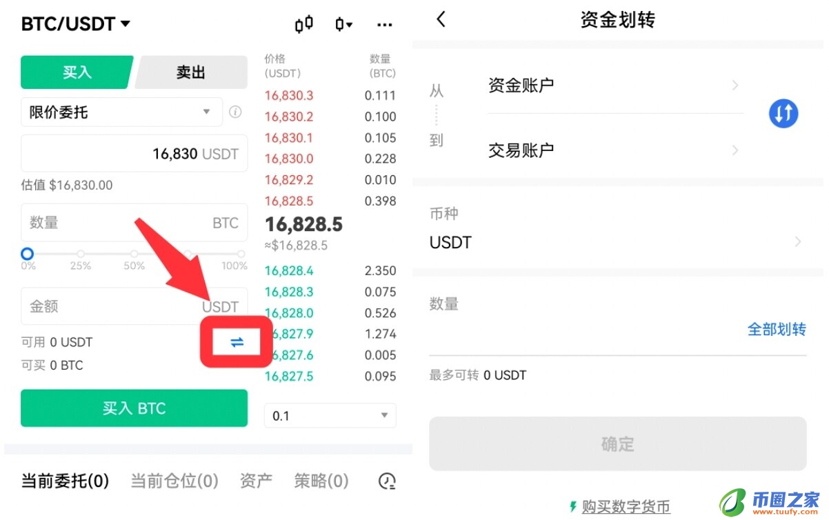 ok官网交易平台app下载_ok交易所官网app下载v6.1.54-第1张图片-芝麻交易所下载