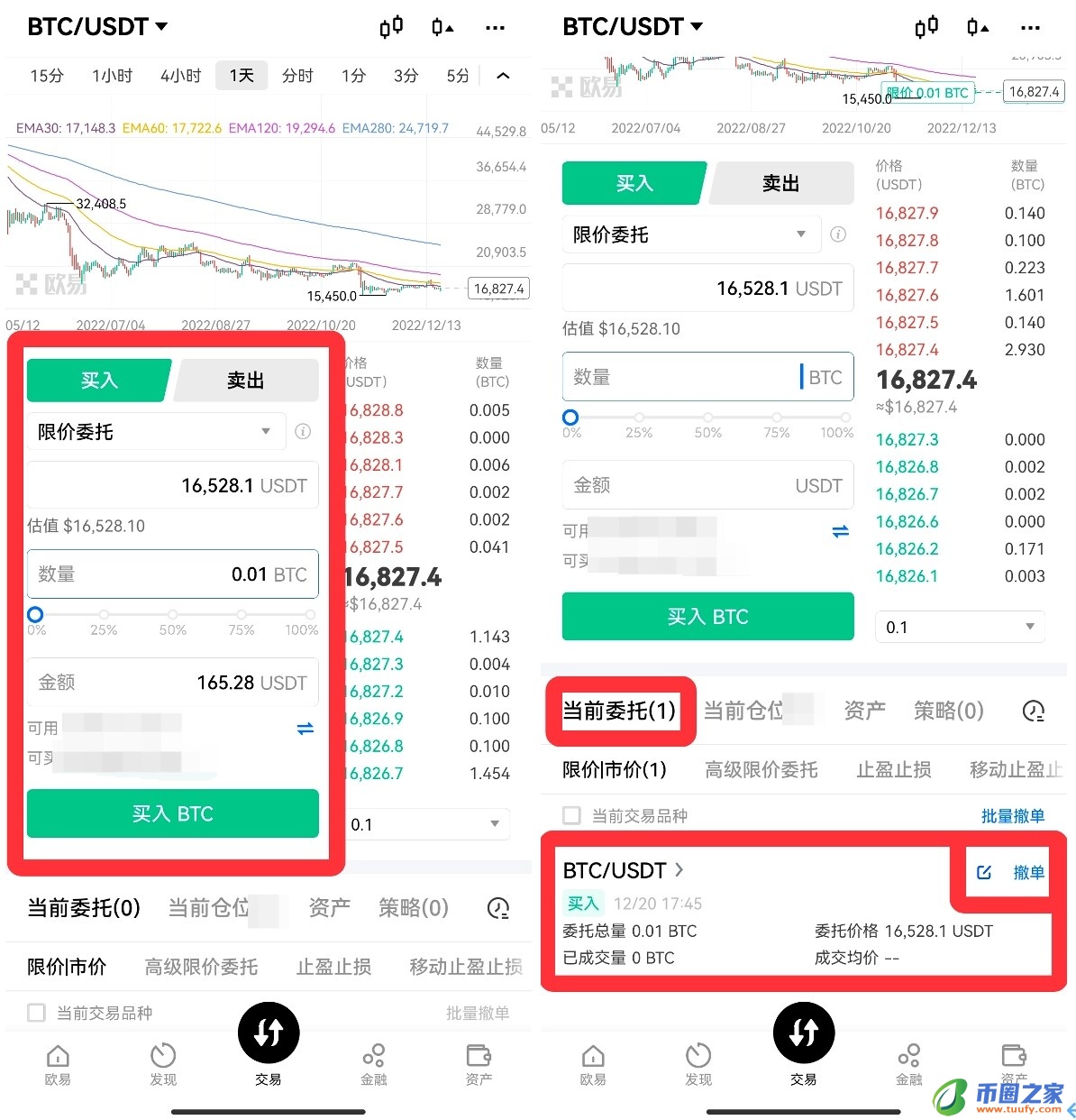ok官网交易平台app下载_ok交易所官网app下载v6.1.54-第3张图片-芝麻交易所下载