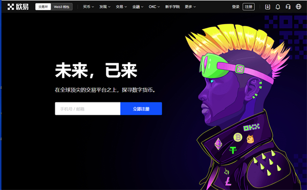 易欧app官方下载 易欧mexc安卓v6.2.1下载-第6张图片-芝麻交易所下载