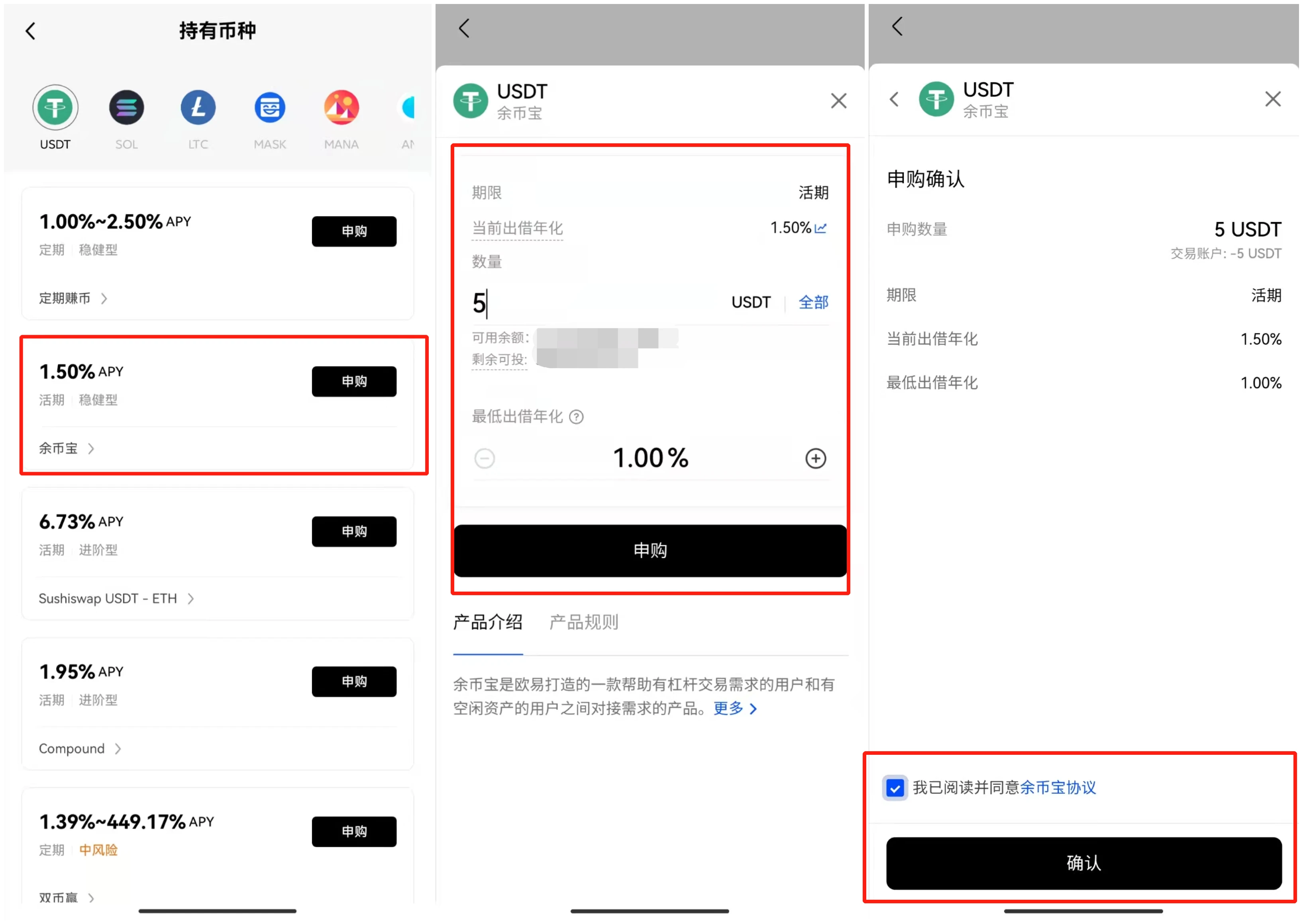 芝麻交易所app货币交易平台_芝麻交易所app官网下载v6.1.54-第3张图片-芝麻交易所下载