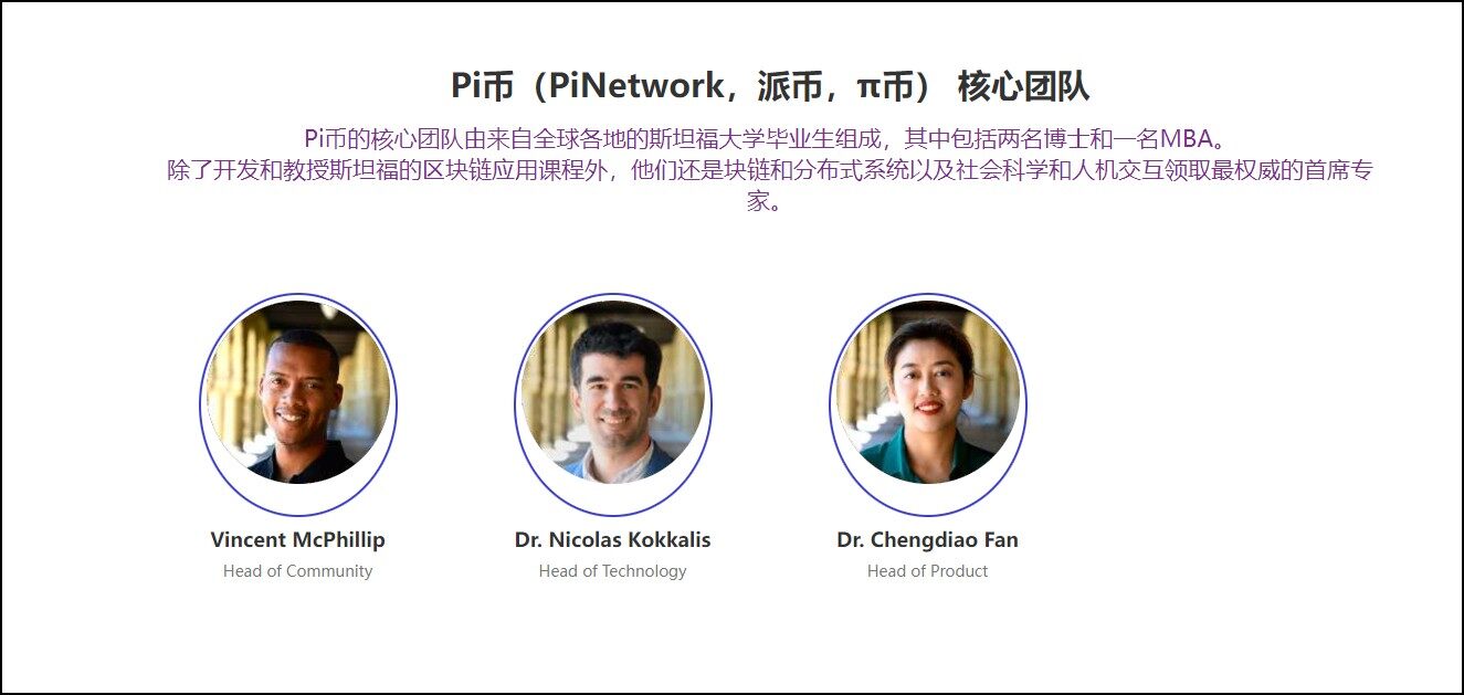 pi network期货交易平台app最新版下载-pi币期货交易平台安卓版下载v1.33.0-第2张图片-芝麻交易所下载
