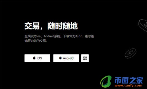 易欧安全吗_oke下载官方APPV6.1.48-第1张图片-芝麻交易所下载