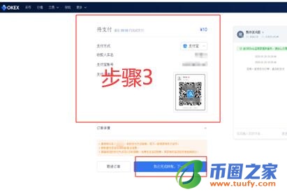 core币app客户端软件下载 虚拟货币正规交易平台app最新版-第9张图片-芝麻交易所下载