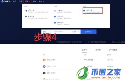 core币app客户端软件下载 虚拟货币正规交易平台app最新版-第10张图片-芝麻交易所下载