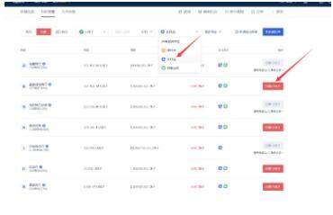 ouyiRSS3币交易平台下载 官方软件下载-第13张图片-芝麻交易所下载