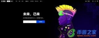 下载芝麻交易所v6.1.39交易平台官网_芝麻交易所交易所APP官方下载