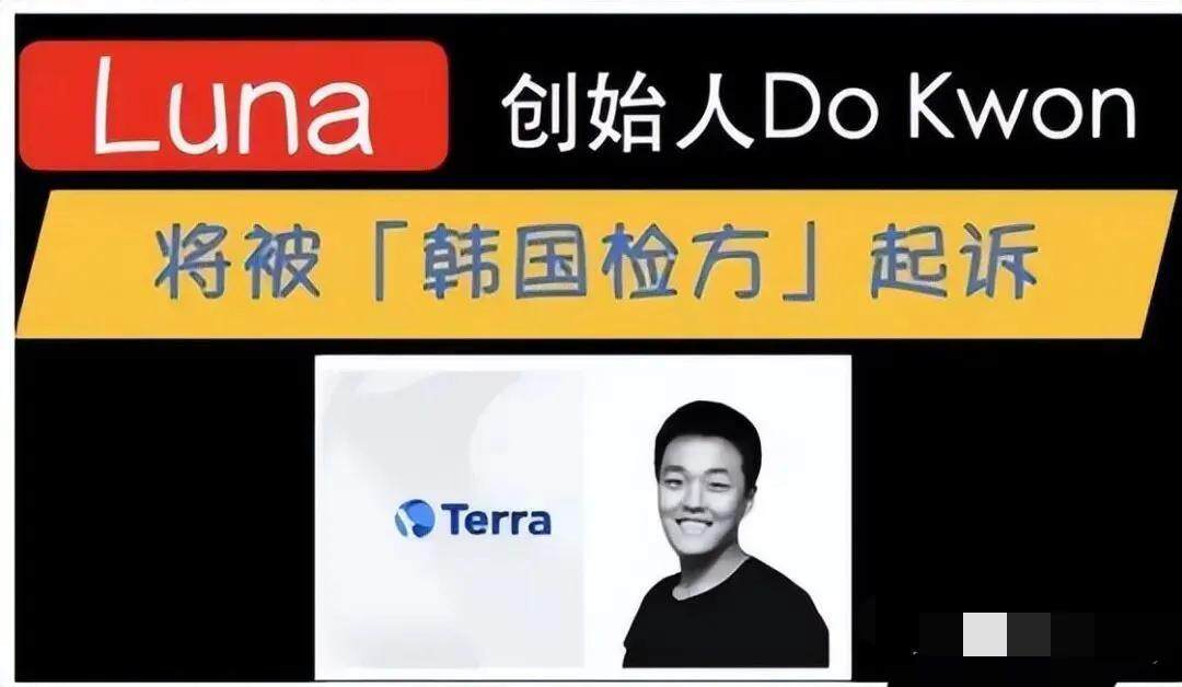 LUNA暴跌至归零实际为项目方自导自演?-第1张图片-芝麻交易所下载 LUNA暴跌至归零实际为项目方自导自演?-第1张图片-芝麻交易所下载