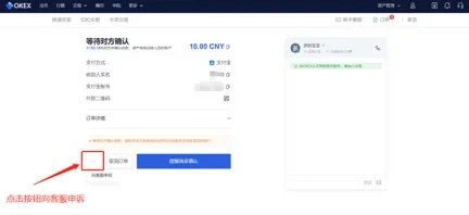 okpay钱包app下载2023最新版-okpay钱包支付平台官方版下载-第4张图片-芝麻交易所下载