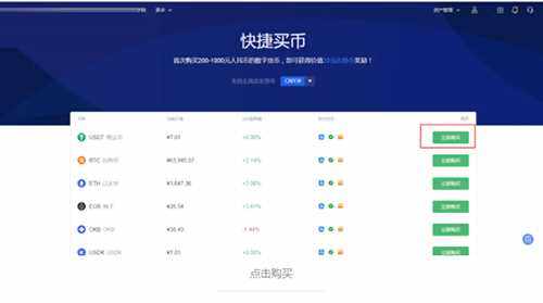 ok芝麻交易所gate.io交易所怎么用 ok芝麻交易所买币教程-第2张图片-芝麻交易所下载