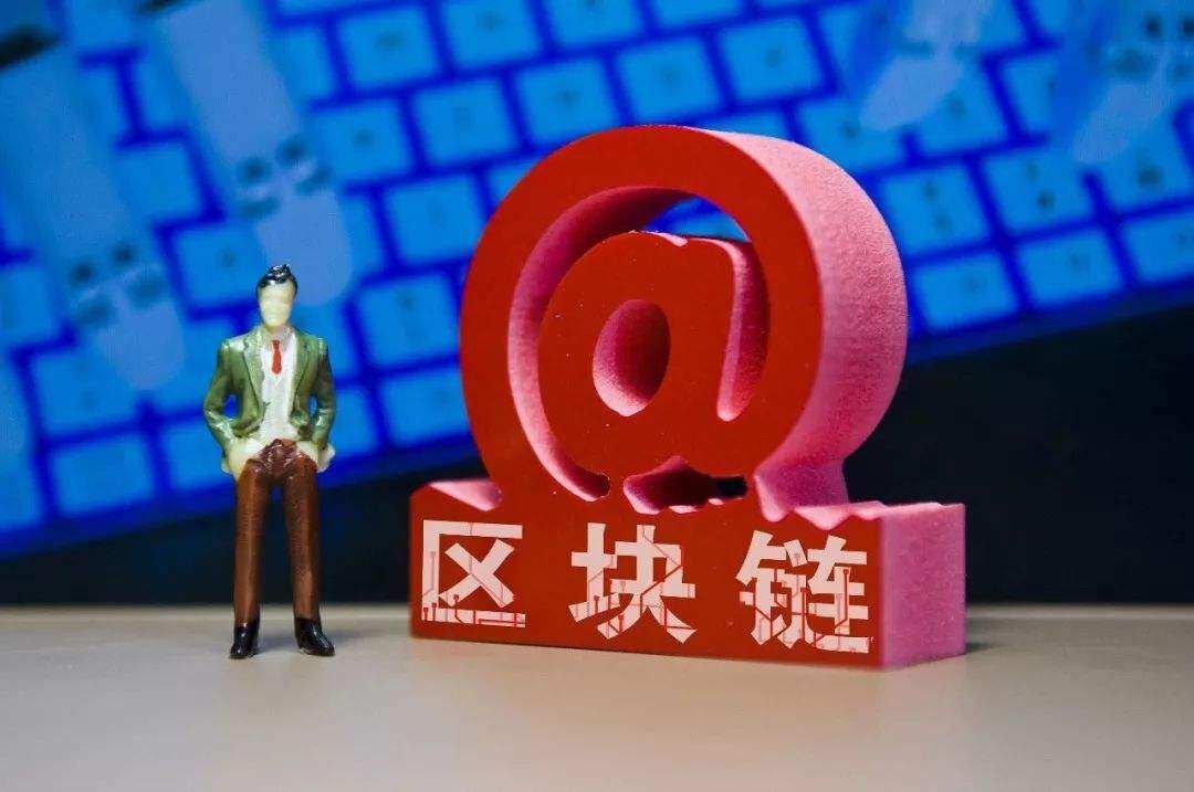 区块链,并非与资本环环相扣-第1张图片-芝麻交易所下载 区块链,并非与资本环环相扣-第1张图片-芝麻交易所下载