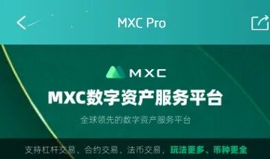 mc交易平台app下载官网版_mc(抹茶)交易平台官网安卓版下载-第3张图片-芝麻交易所下载
