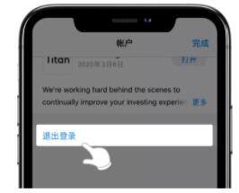 鸥易app是什么交易平台？鸥意ok是什么软件安全吗-第3张图片-芝麻交易所下载