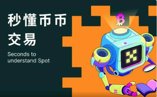 芝麻交易所下载官方app下载6.20_芝麻交易所app官网版下载-第1张图片-芝麻交易所下载