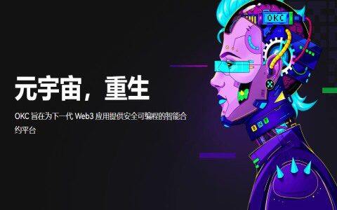 虚拟币交易平台哪个好 十大虚拟币交易平台app有哪些-第2张图片-芝麻交易所下载