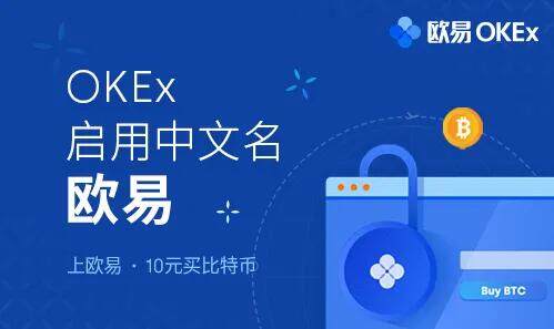 okpay交易所app下载 okpay钱包app下载v6.1.46-第1张图片-芝麻交易所下载