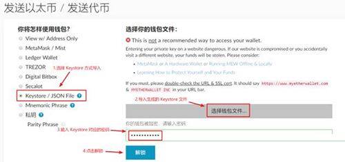 以太坊侧链POA Network误转入imToken钱包如何转出？-第7张图片-芝麻交易所下载