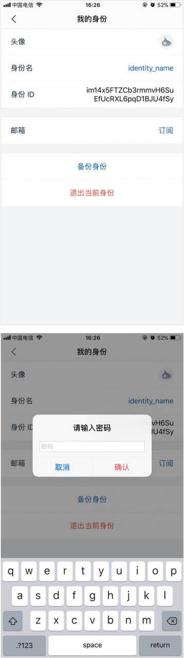 imtoken钱包备份在哪里？imtoken备份钱包图文教程-第2张图片-芝麻交易所下载