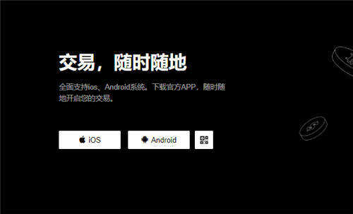 ok如何下载虚拟币钱包_oy虚拟币交易平台appV6.3.18-第1张图片-芝麻交易所下载