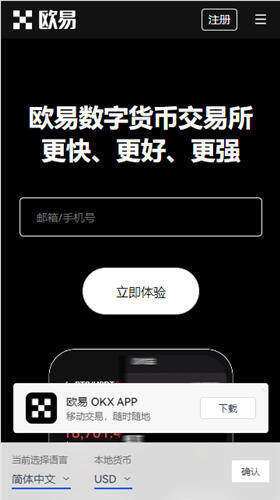 ok如何下载虚拟币钱包_oy虚拟币交易平台appV6.3.18-第3张图片-芝麻交易所下载