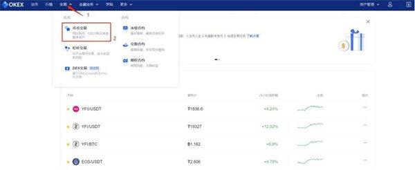 ok安卓版下载官网v6.1.2_ok芝麻交易所币币交易流程-第2张图片-芝麻交易所下载