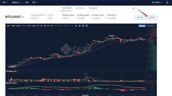 ok安卓版下载官网v6.1.2_ok芝麻交易所币币交易流程-第5张图片-芝麻交易所下载