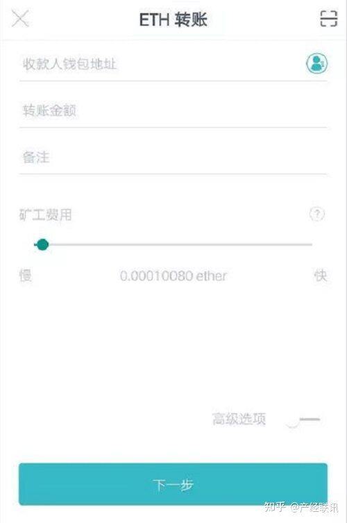 Imtoken钱包怎么提现人民币？怎样做才更加安全呢？-第2张图片-芝麻交易所下载