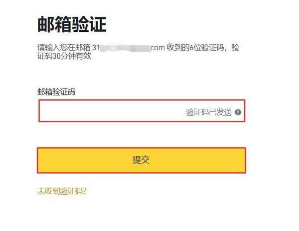 TRU币怎么买?TrueFi/TRU币买入交易操作教程-第4张图片-芝麻交易所下载