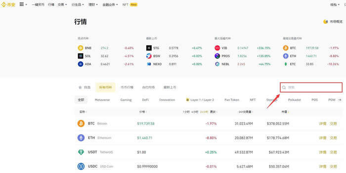 TRU币怎么买?TrueFi/TRU币买入交易操作教程-第6张图片-芝麻交易所下载
