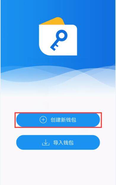 atokn钱包安全吗（ATokn钱包注册及使用教程-第1张图片-芝麻交易所下载