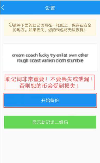 atokn钱包安全吗（ATokn钱包注册及使用教程-第5张图片-芝麻交易所下载