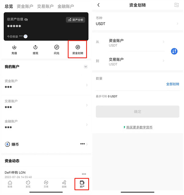 芝麻交易所数字货币交易所官方版 官方版本交易平台OK下载-第5张图片-芝麻交易所下载