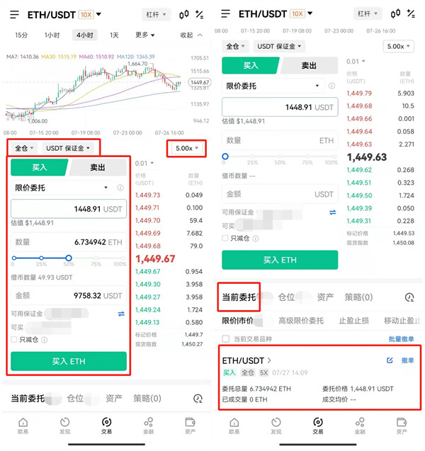芝麻交易所数字货币交易所官方版 官方版本交易平台OK下载-第8张图片-芝麻交易所下载
