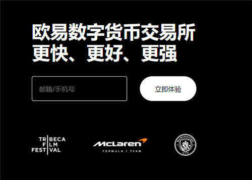 欧区块链数字货币交易平台_ok虚拟币交易所下载官网V6.3.35-第1张图片-芝麻交易所下载